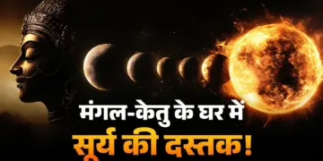 Surya Gochar 2026: Positions of planets will change from April 14, 3 zodiac signs may have to suffer due to the movement of Mars-Ketu.