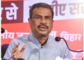 The dream of developed Bihar will be realized effectively: Dharmendra Pradhan
