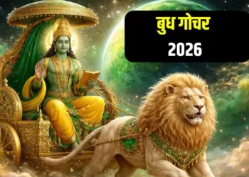 The game of planets will change from 30th April! Transit of Mercury in Aries will create Maha-Rajayoga, these people will suddenly get money and progress.