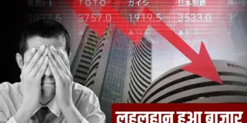 The stock market appeared to have lost Rs 10 lakh crores, panic among investors, what is the real reason for the decline?