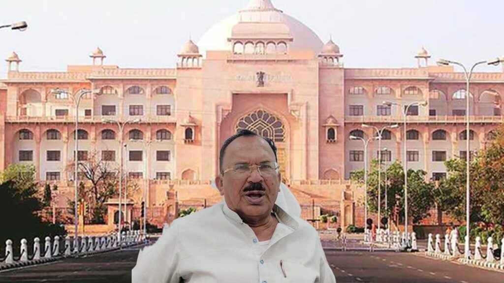 Threat to blow up Rajasthan Assembly with bombs, mention of Muslim and Brahmin factor