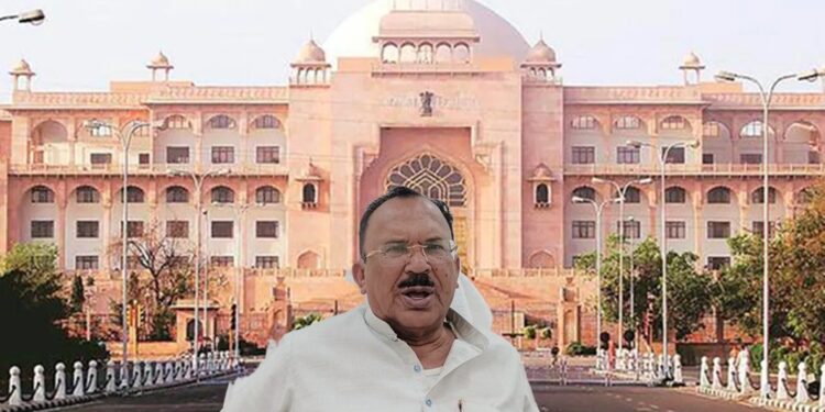 Threat to blow up Rajasthan Assembly with bombs, mention of Muslim and Brahmin factor