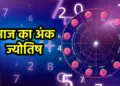 Today, luck will be on the side of radix numbers 1 and 5, know from the date of birth how the day is going to be.