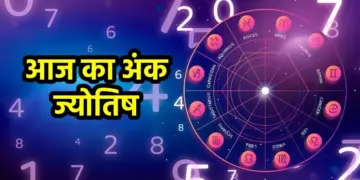 Today, luck will be on the side of radix numbers 1 and 5, know from the date of birth how the day is going to be.