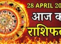 Today, the game of luck will change with the entry of Moon in Uttara Phalguni Nakshatra, these zodiac signs will be blessed with wealth and good fortune.