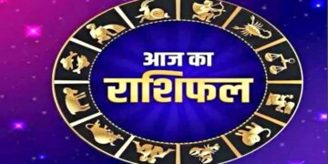 Today's Horoscope: Effect of Vaishakh Amavasya and Moon Transit, which zodiac signs will get benefit and who will have to be careful, know the condition of all 12 zodiac signs.