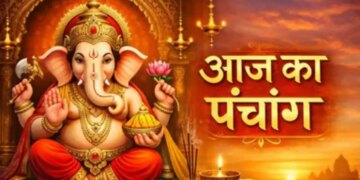 Today's Panchang: Many auspicious yogas are being formed on the day of Skanda Shashthi, see complete details from today's Abhijeet Muhurta to inauspicious time.