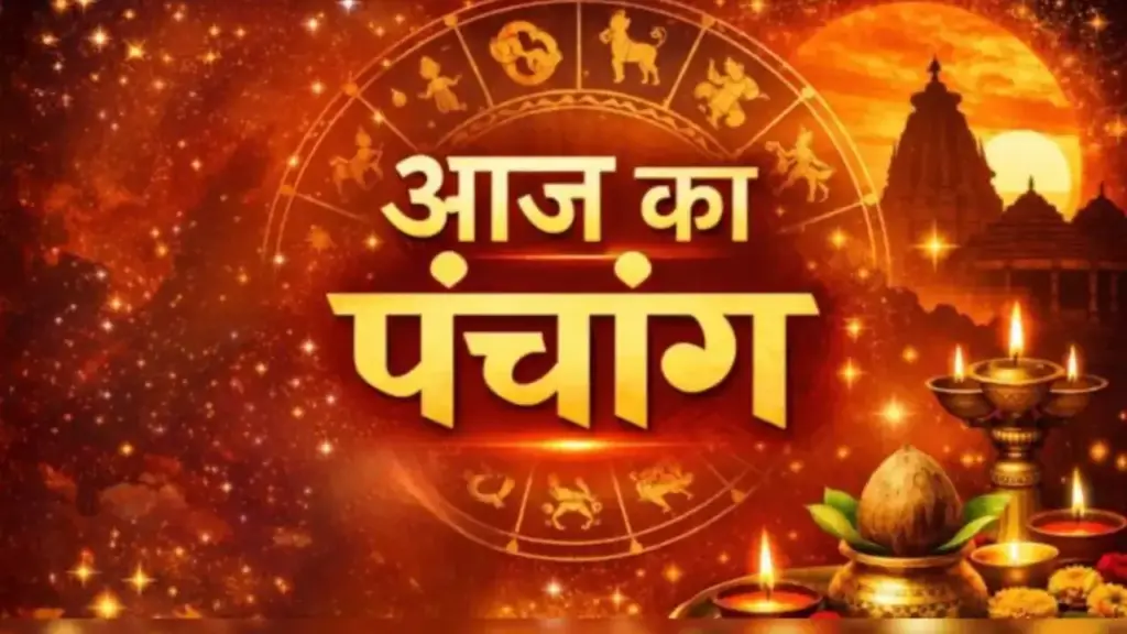 Today's Panchang: Today Vaishakh Ashtami Tithi, know the auspicious time, time of Rahukaal and Abhijit Kaal.