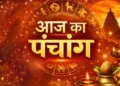 Today's Panchang: Today Vaishakh Ashtami Tithi, know the auspicious time, time of Rahukaal and Abhijit Kaal.