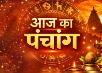 Today's Panchang: Today Vaishakh Ashtami Tithi, know the auspicious time, time of Rahukaal and Abhijit Kaal.