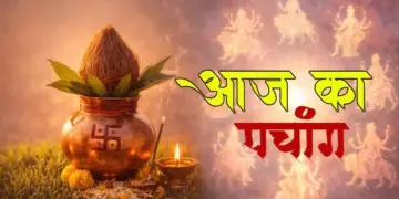 Today's Panchang: Today's Vaishakh Krishna Saptami date, sunrise-sunset time and auspicious and inauspicious times of the day.