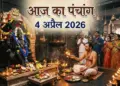 Today's Panchang: Vaishakh Krishna Dwitiya date, know complete information about puja, fast and auspicious time and Rahukaal.