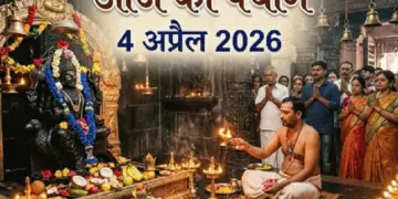 Today's Panchang: Vaishakh Krishna Dwitiya date, know complete information about puja, fast and auspicious time and Rahukaal.