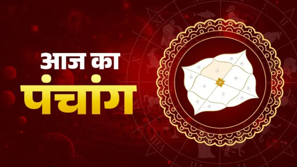 Today's Panchang: Vaishakh Shukla Dwadashi date on 28 April 2026, know the Sun-Moon position and all the auspicious times of today in detail.