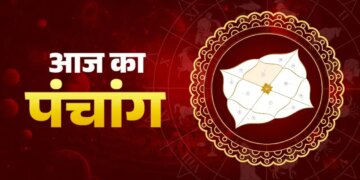 Today's Panchang: Vaishakh Shukla Dwadashi date on 28 April 2026, know the Sun-Moon position and all the auspicious times of today in detail.