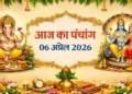 Today's Panchang: What is the significance of Vaishakh Chaturthi date? Know auspicious and inauspicious time, Rahukaal and complete Panchang