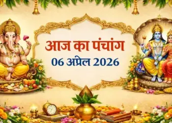 Today's Panchang: What is the significance of Vaishakh Chaturthi date? Know auspicious and inauspicious time, Rahukaal and complete Panchang