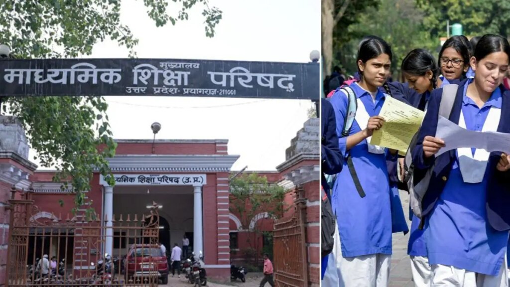 UP Board Result Out: 10th-12th result declared, know how to check your score on upmsp.edu.in