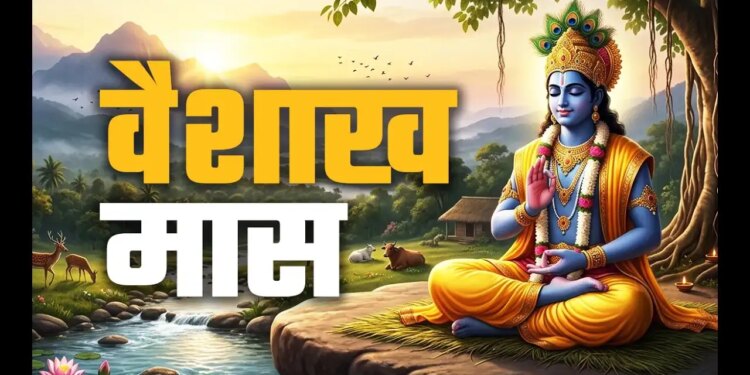 Vaishakh Month 2026: Moon transits in Swati Nakshatra, these zodiac signs will get benefits and auspicious opportunities throughout the day.