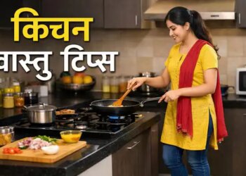 Vastu Tips: Start these 3 tasks in the kitchen from tonight itself, your bank balance will start increasing rapidly.