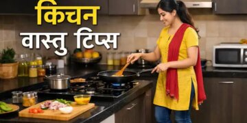 Vastu Tips: Start these 3 tasks in the kitchen from tonight itself, your bank balance will start increasing rapidly.