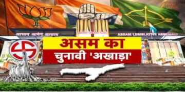 'War of words' or violation of decorum in Assam's election riot? Big questions raised on the language of leaders