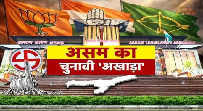 'War of words' or violation of decorum in Assam's election riot? Big questions raised on the language of leaders