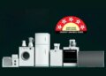 When is the right time to buy electronic goods in April 2026? Note the most auspicious time for mobile, TV and fridge.
