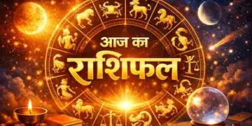 आज किस राशि के लिए रहेगा खुशियों भरा दिन और किसे मिलेगी चुनौतियाँ, एक क्लिक में पढ़े सभी 12 राशियों का हाल