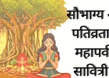 Vat Savitri Vrat, the great festival of good fortune and devotion to husbands
