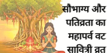 Vat Savitri Vrat, the great festival of good fortune and devotion to husbands