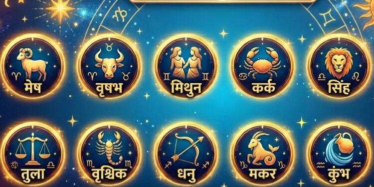 22 May 2026 Rashifal: Tomorrow's prediction of 12 zodiac signs, who will get benefit and who should be careful