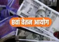 8th Pay Commission Salary Update: If basic pay becomes Rs 69000, then how much will the total salary including DA, HRA increase?
