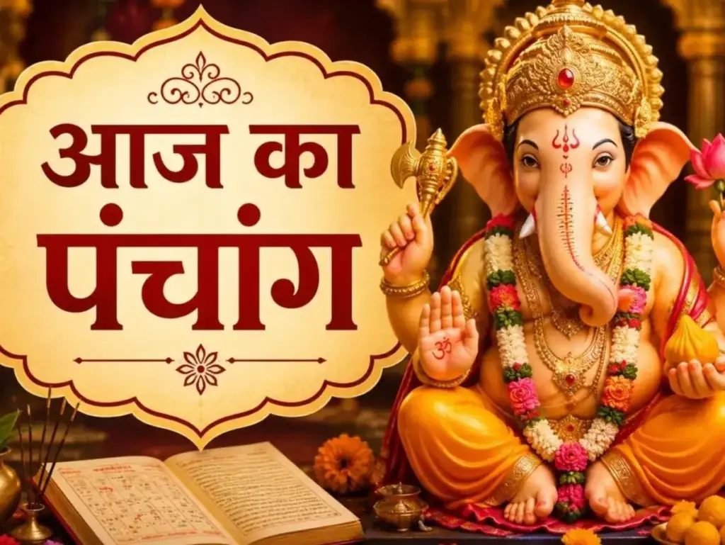 Aaj Ka Panchang 15 May 2026: Today's Panchang, know auspicious time, date, constellation and Rahukaal