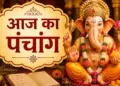 Aaj Ka Panchang 15 May 2026: Today's Panchang, know auspicious time, date, constellation and Rahukaal