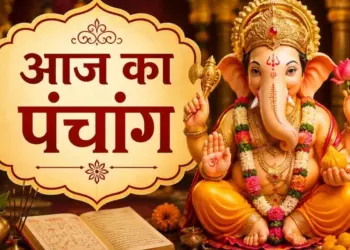 Aaj Ka Panchang 15 May 2026: Today's Panchang, know auspicious time, date, constellation and Rahukaal