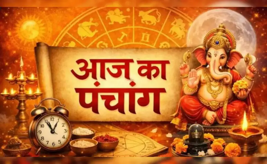 Aaj Ka Panchang 21 May 2026: Jyeshtha Shukla Panchami Tithi today, know the auspicious time of the day and the complete time of Rahukaal.