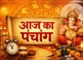 Aaj Ka Panchang 21 May 2026: Jyeshtha Shukla Panchami Tithi today, know the auspicious time of the day and the complete time of Rahukaal.