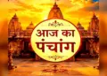 Aaj Ka Panchang 25 May 2026: Auspicious yoga is being formed on Monday with Dashami Tithi, see today's complete Panchang and auspicious time.