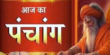 Aaj Ka Panchang 28 May 2026: Today is the first Pradosh fast of Adhik month, know the auspicious time of worship and ways to get the blessings of Shiva.