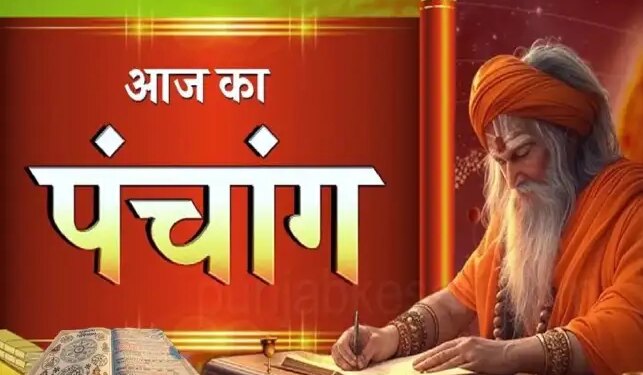 Aaj Ka Panchang 28 May 2026: Today is the first Pradosh fast of Adhik month, know the auspicious time of worship and ways to get the blessings of Shiva.