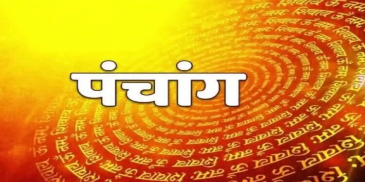 Aaj Ka Panchang: For what works is today an auspicious day on Jyeshtha Krishna Shashthi? Know the auspicious and inauspicious time and Rahukaal of the whole day