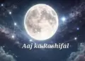 Aaj Ka Rashifal 12 May 2026: Luck can change due to rare combination of Moon and Rahu, know the condition of all zodiac signs from Aries to Pisces.