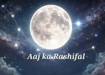 Aaj Ka Rashifal 12 May 2026: Luck can change due to rare combination of Moon and Rahu, know the condition of all zodiac signs from Aries to Pisces.