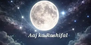 Aaj Ka Rashifal 12 May 2026: Luck can change due to rare combination of Moon and Rahu, know the condition of all zodiac signs from Aries to Pisces.