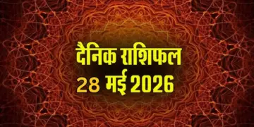 Aaj Ka Rashifal 28 May 2026: Auspicious Variyaan Yoga formed on Guru Pradosh fast, know which zodiac signs from Aries to Pisces will have good luck.
