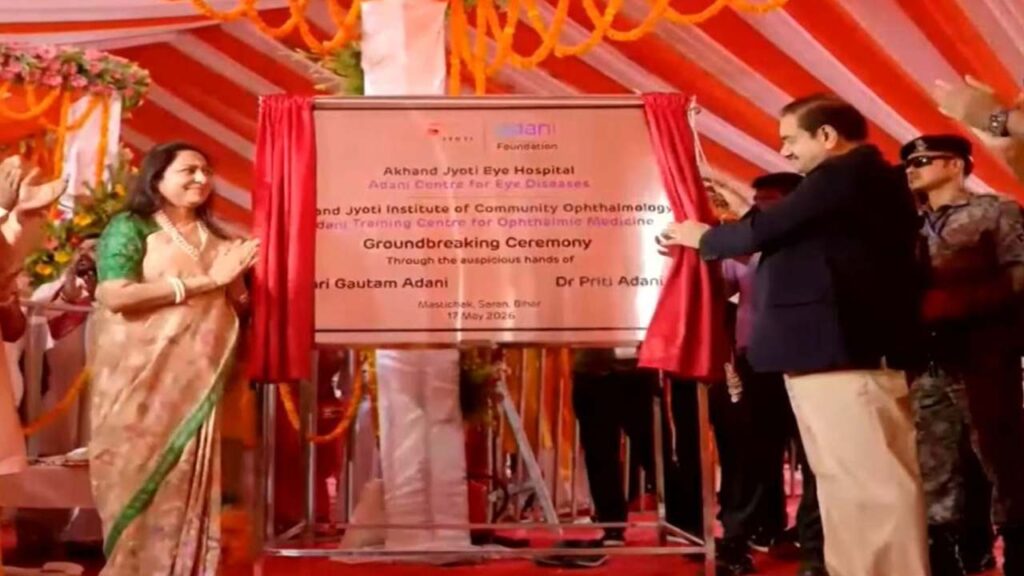 Adani Group Expands Eye Care Infrastructure in Bihar. Latest Hindi News| Newstrack Hindi Samachar | Adani Group's big focus on health and infra in Bihar. News Track in Hindi
