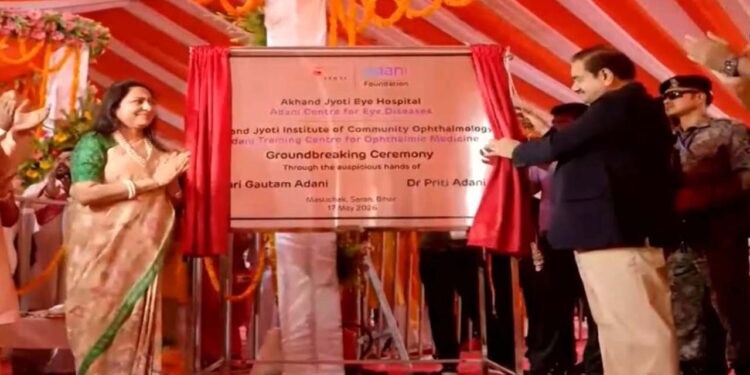 Adani Group Expands Eye Care Infrastructure in Bihar. Latest Hindi News| Newstrack Hindi Samachar | Adani Group's big focus on health and infra in Bihar. News Track in Hindi