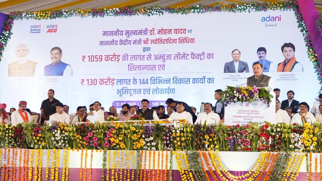 Adani Group News | Madhya Pradesh Latest Hindi News | Madhya Pradesh Breaking News Hindi Newstrack | Adani Group News: Adani Group's 'Mega Investment' in Madhya Pradesh, Bhoomi Pujan of cement plant done, employment to 1500 youth. News Track in Hindi