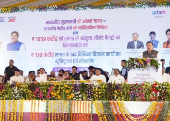 Adani Group News | Madhya Pradesh Latest Hindi News | Madhya Pradesh Breaking News Hindi Newstrack | Adani Group News: Adani Group's 'Mega Investment' in Madhya Pradesh, Bhoomi Pujan of cement plant done, employment to 1500 youth. News Track in Hindi